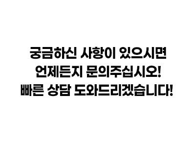 장안구누수방문가능한탐지업체
